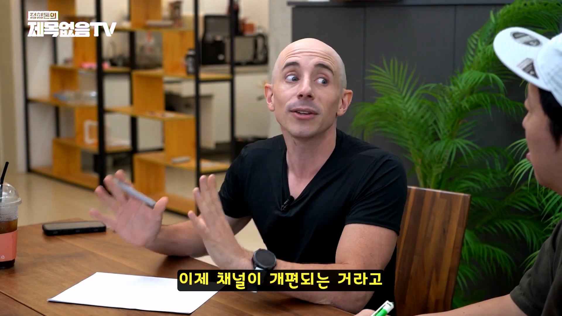 외국인 유튜버 타일러가 직접 썰 푸는 외압썰의 진실 · 54번째 이미지