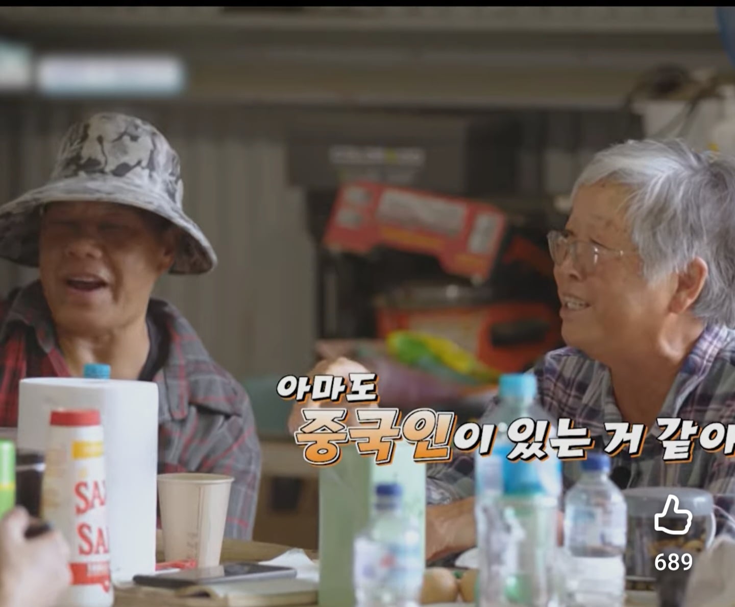 곽튜브가 중국인으로 오해받는 이유 · 3번째 이미지