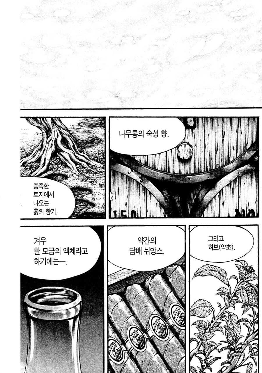 자영업이 힘든 이유 · 5번째 이미지
