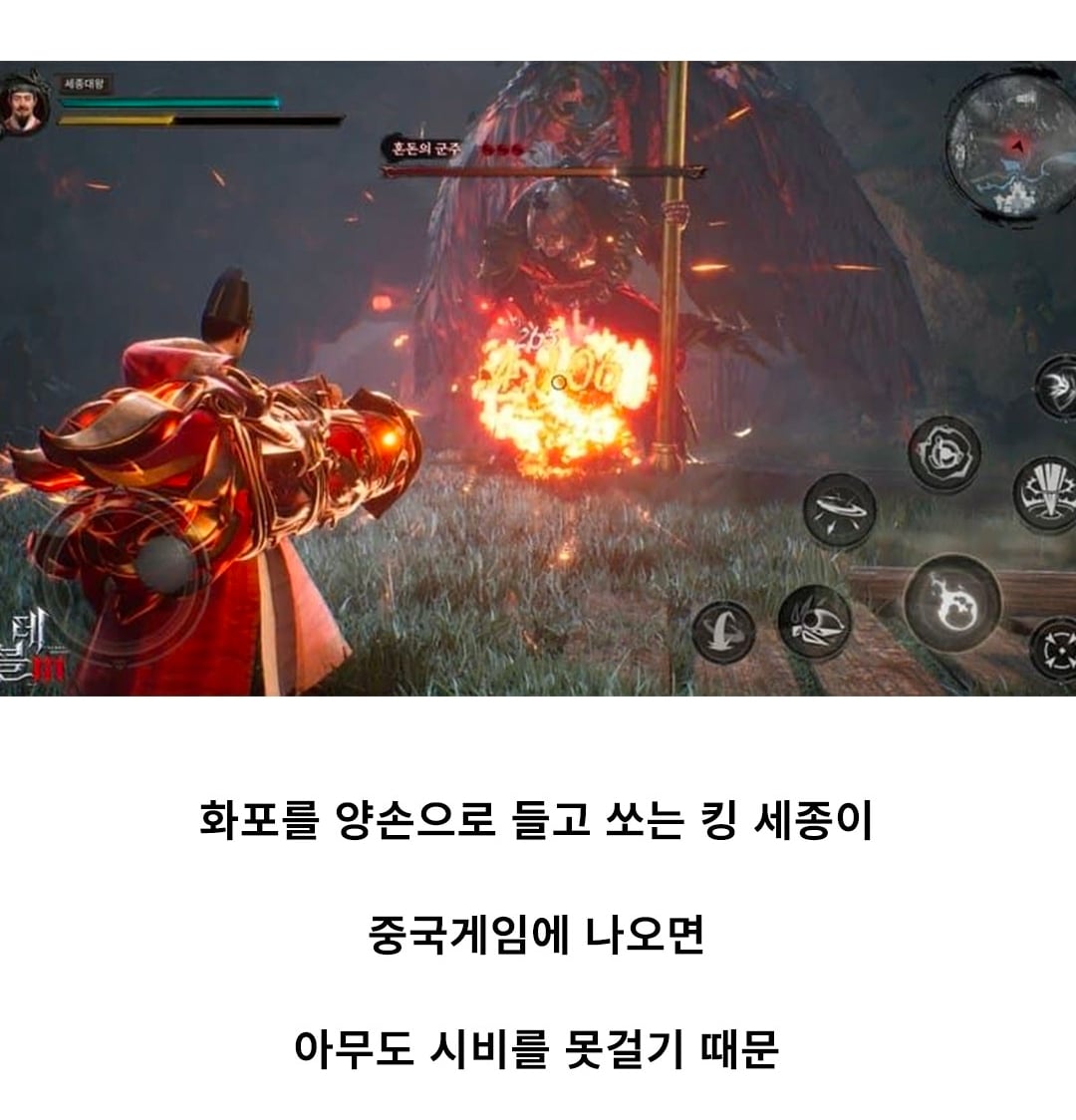 고증을 무시할거면, 개무시 해야하는 이유.jpg · 3번째 이미지
