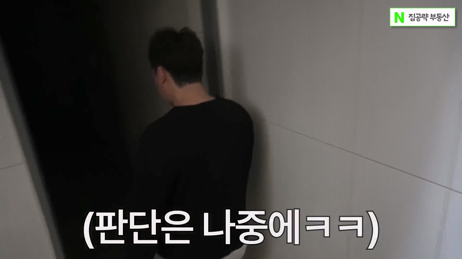 서울대 근처 월 42만원 방 수준 ㄷㄷㄷ · 18번째 이미지