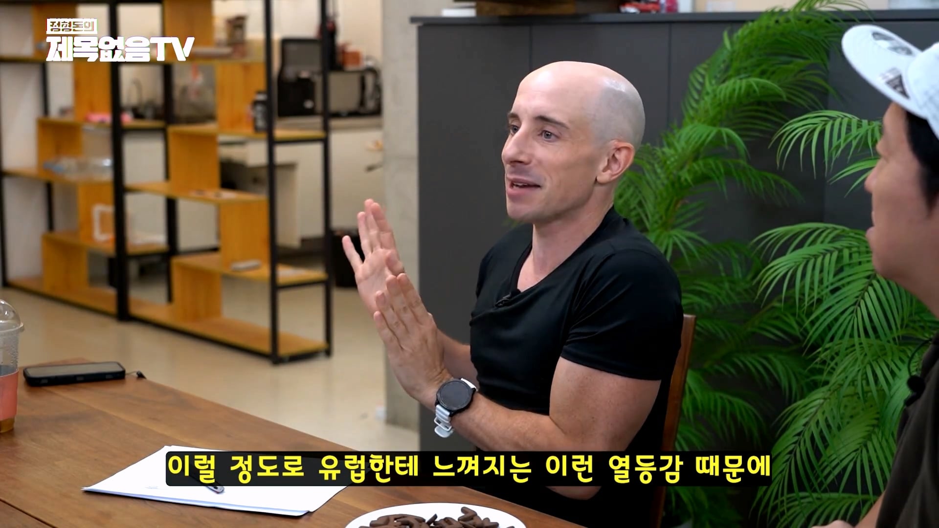 정형돈이 충격 받았다는 미국의 교육제도 · 61번째 이미지