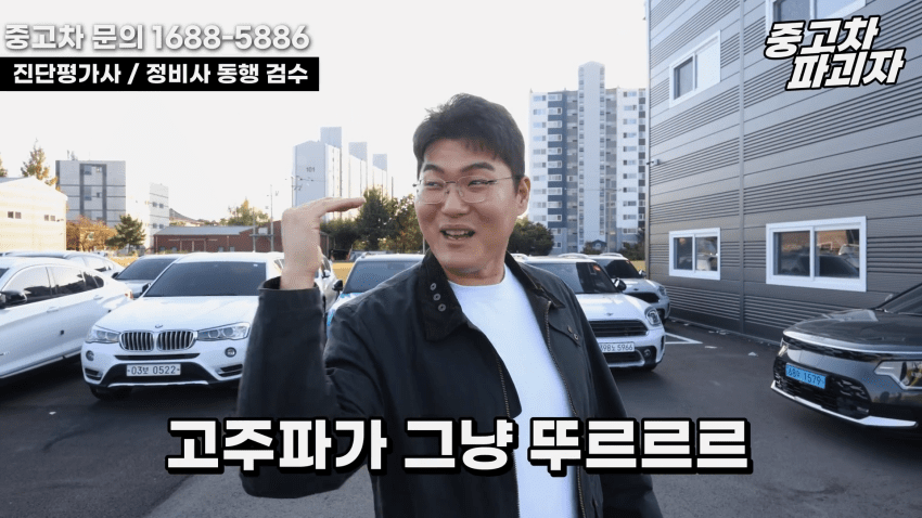 중고차 딜러가 말하는 현기 전기차의 단점 · 33번째 이미지
