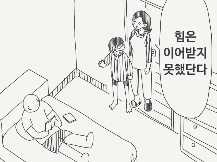 호리데이 야스미 트위터 모음 (10.18) · 7번째 이미지