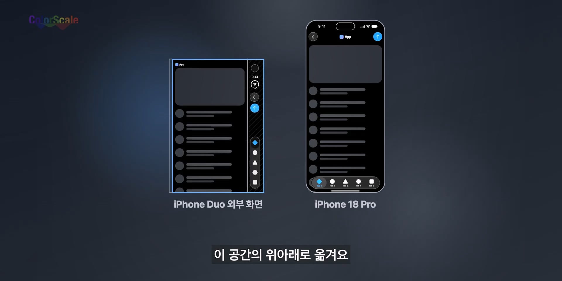 애플 아이폰 듀오의 가장 치명적인 단점 ㄷㄷㄷ · 18번째 이미지