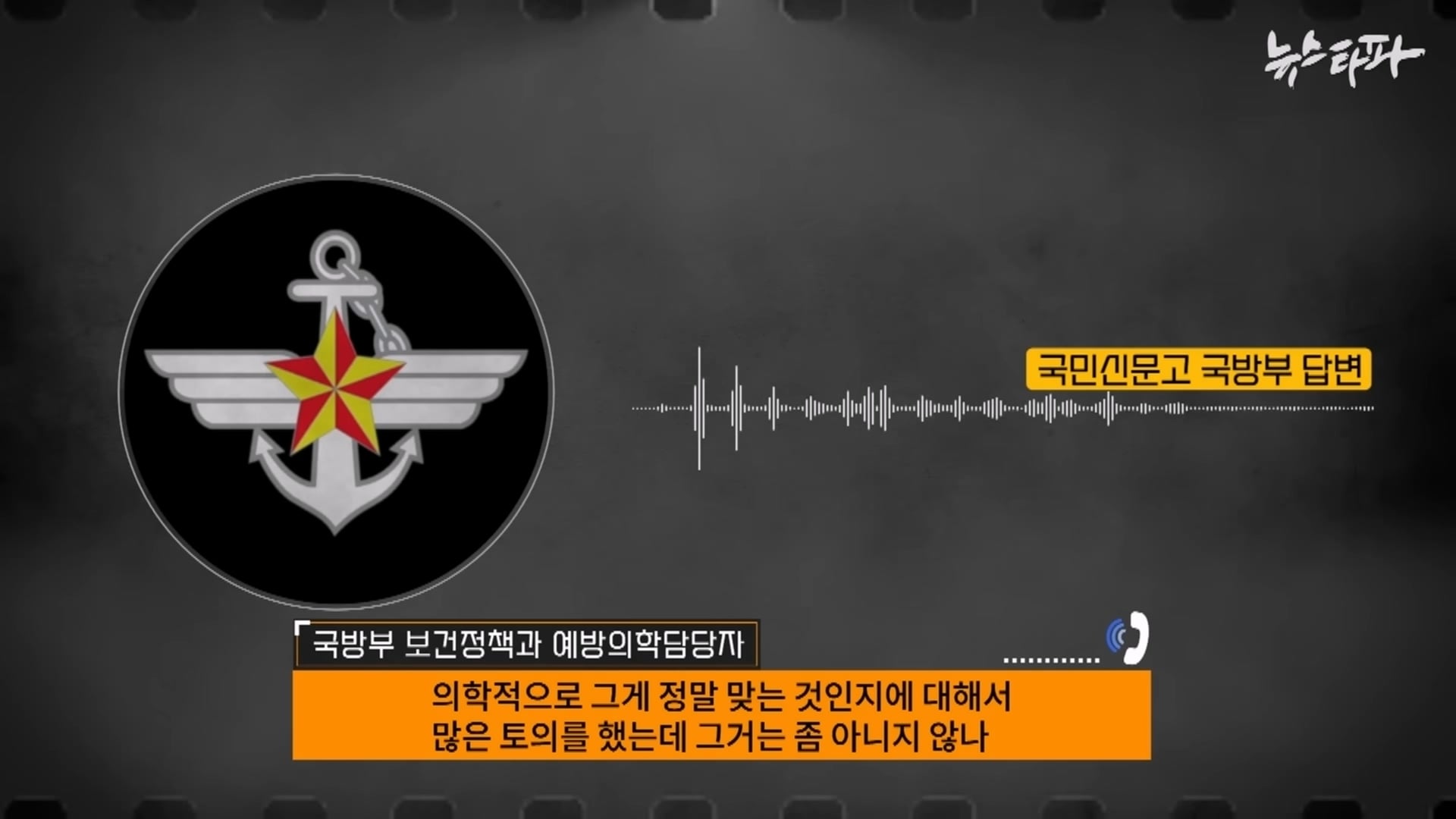 🐴 가습기살균제 피해자는 왜 폐가 찢어졌나? · 4번째 이미지