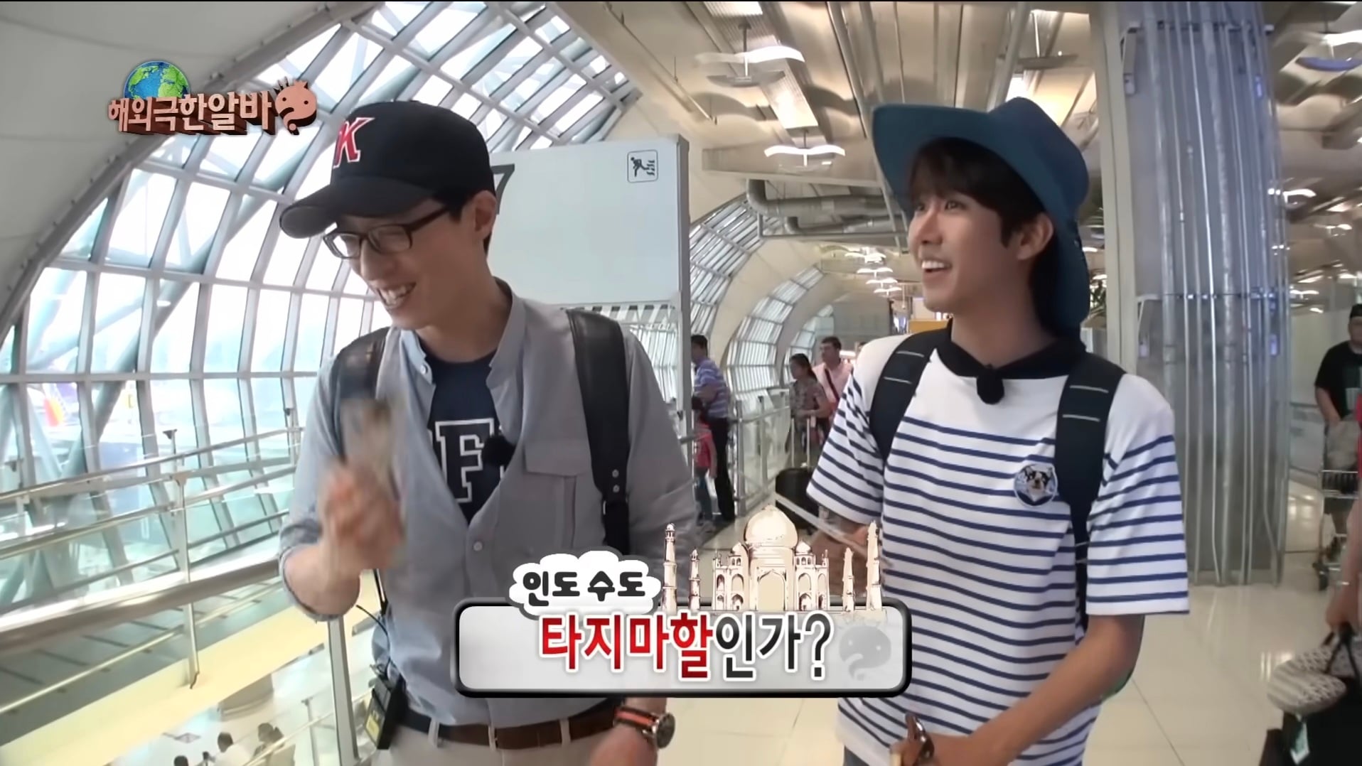 광희의 무식함 때문에 빡친 유재석.jpg · 4번째 이미지