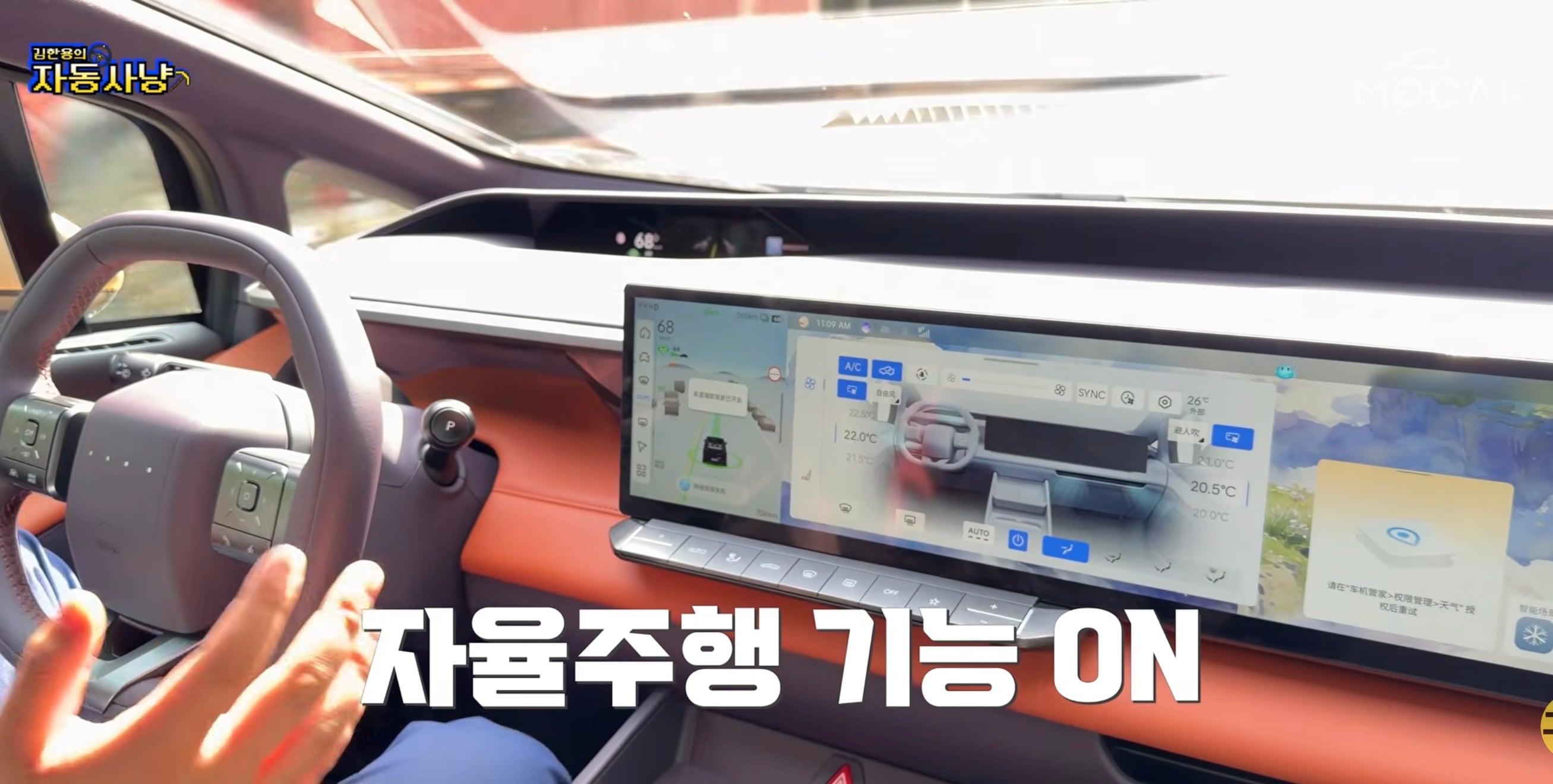 현대가 아이오닉V를 국내에서 판매하지 못하는 이유 · 16번째 이미지