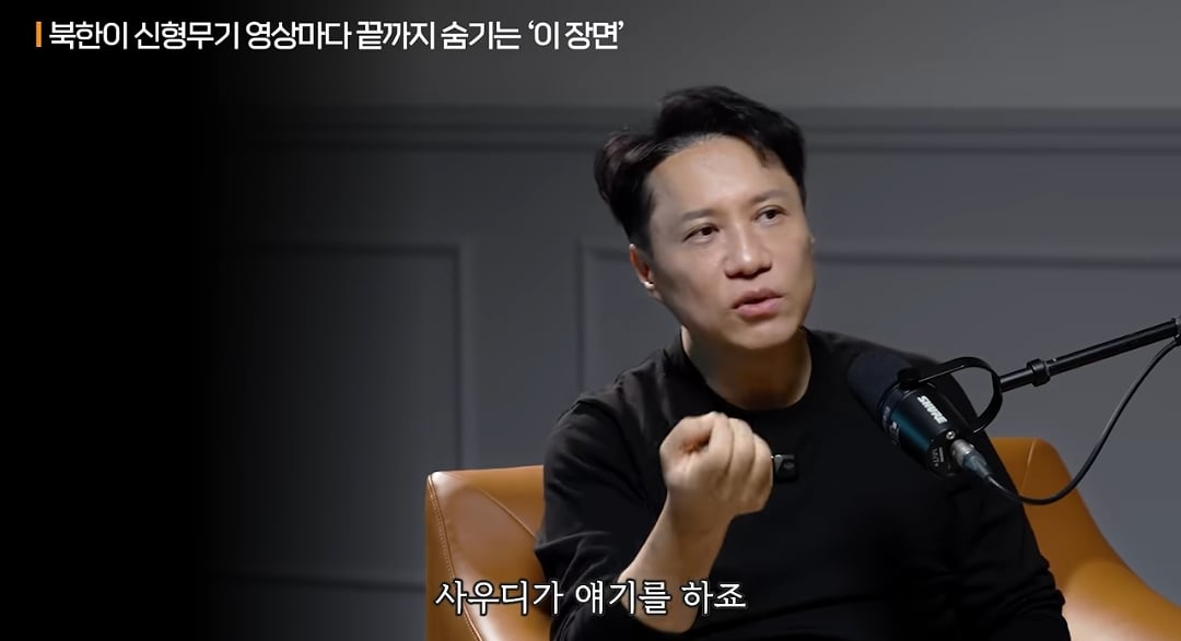 사우디: 우리는 사거리 500km 되는거 필요한데 천무사면돼요? · 22번째 이미지
