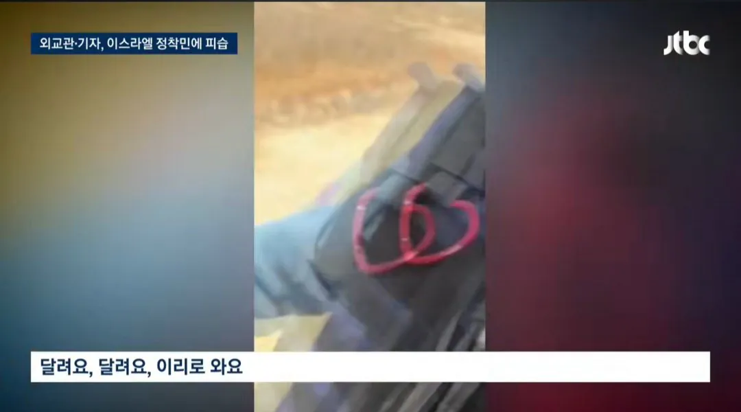 1000047101.jpg 막나가는 유대인들 근황