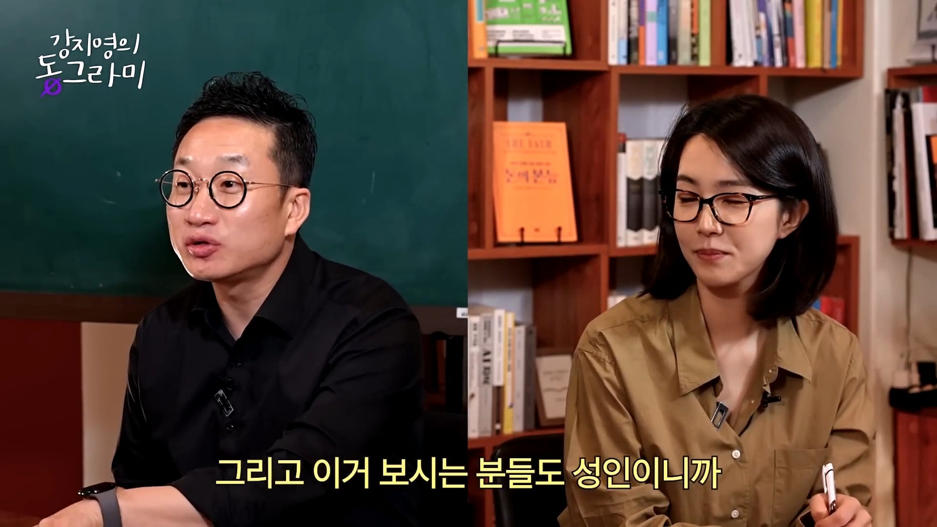 화난다고 퇴사하지말라는 알상무 · 31번째 이미지