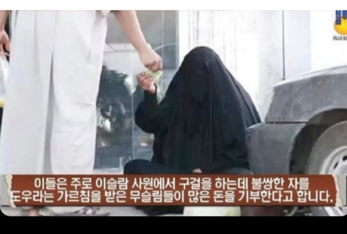 거지들이 구역에 예민한 이유 · 2번째 이미지