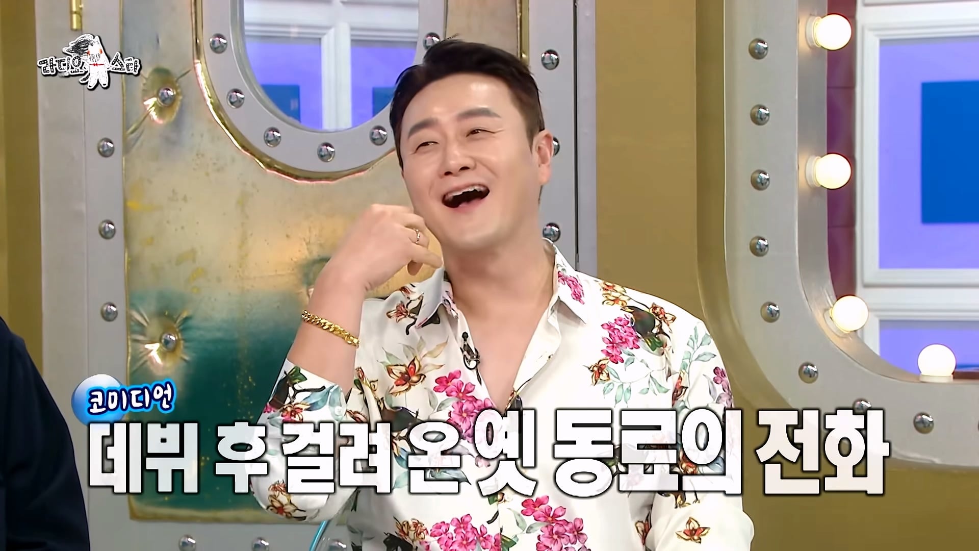 진짜 삐끼 출신이라는 개그맨 김원효 · 22번째 이미지