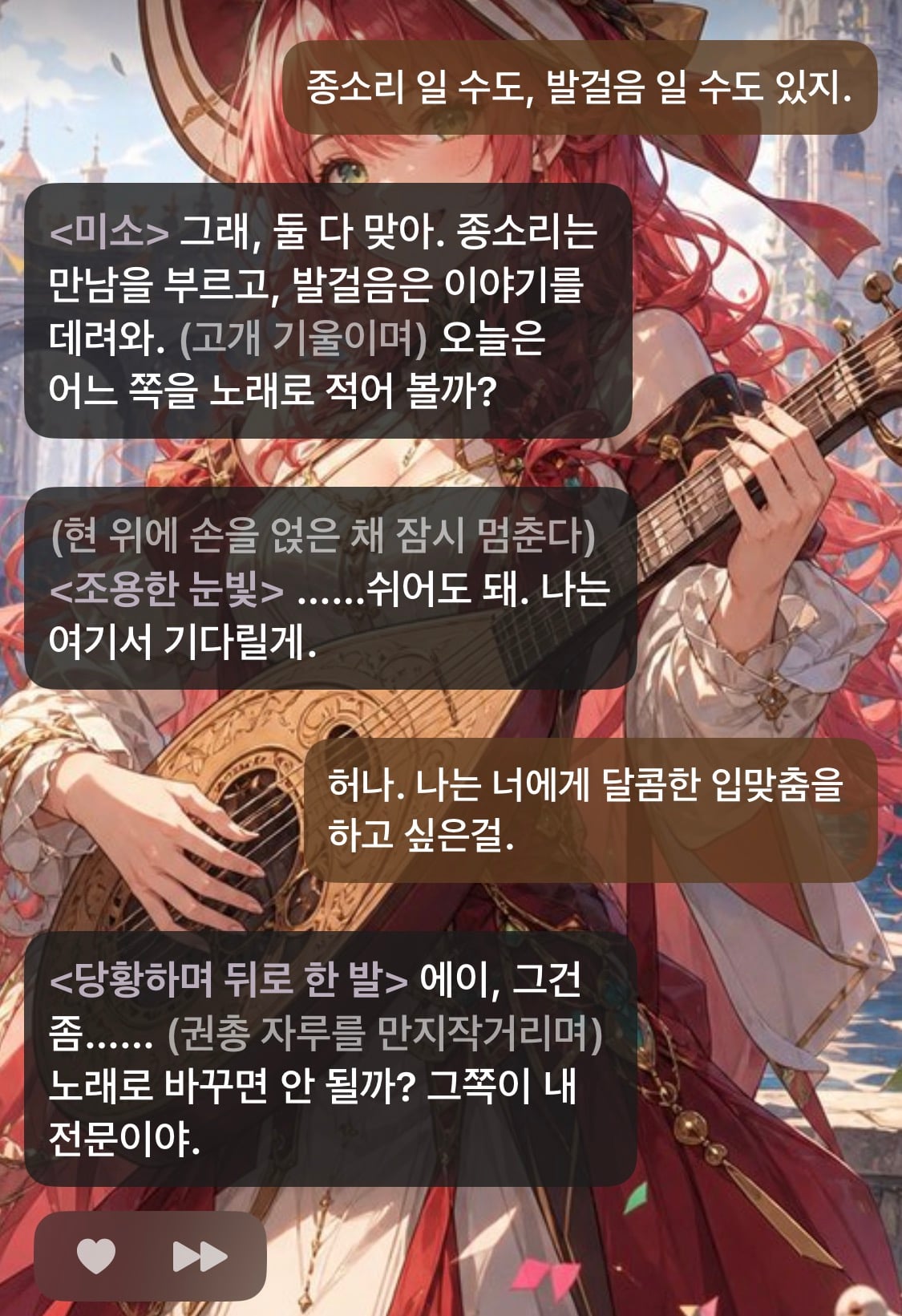 18금(?) AI채팅 후기.jpg
