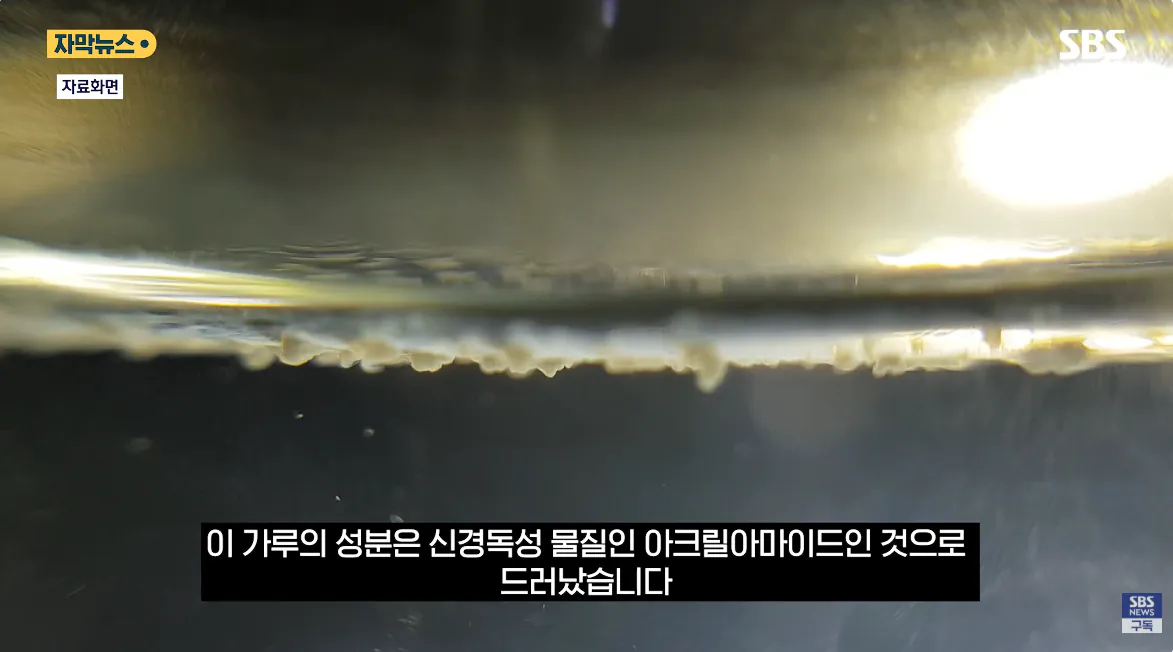캡처_2026_10_14_21_28_50_469.png 동료 커피에 독극물 타고 연구노트 촬영한 중국인 대학원생 ㄷㄷㄷㄷㄷ