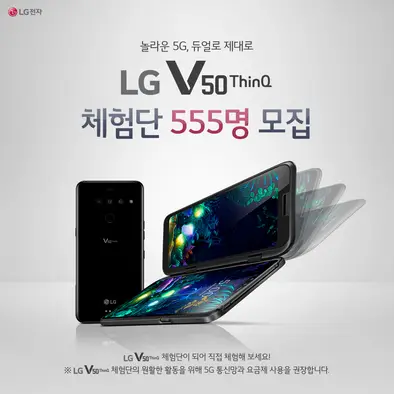 회사 첫 폴더블 폰이었지만 파손이슈는 없었던 폰.jpg