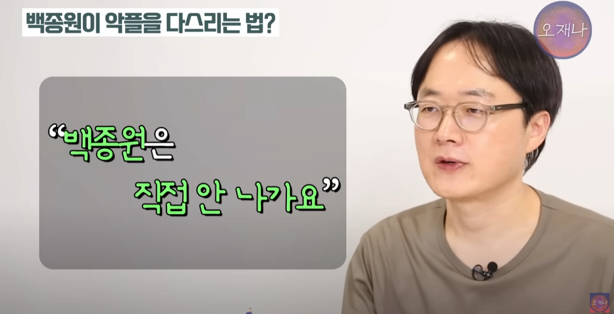 백종원 댓글 대응팀에서 일했던 직원 인터뷰...JPG · 7번째 이미지