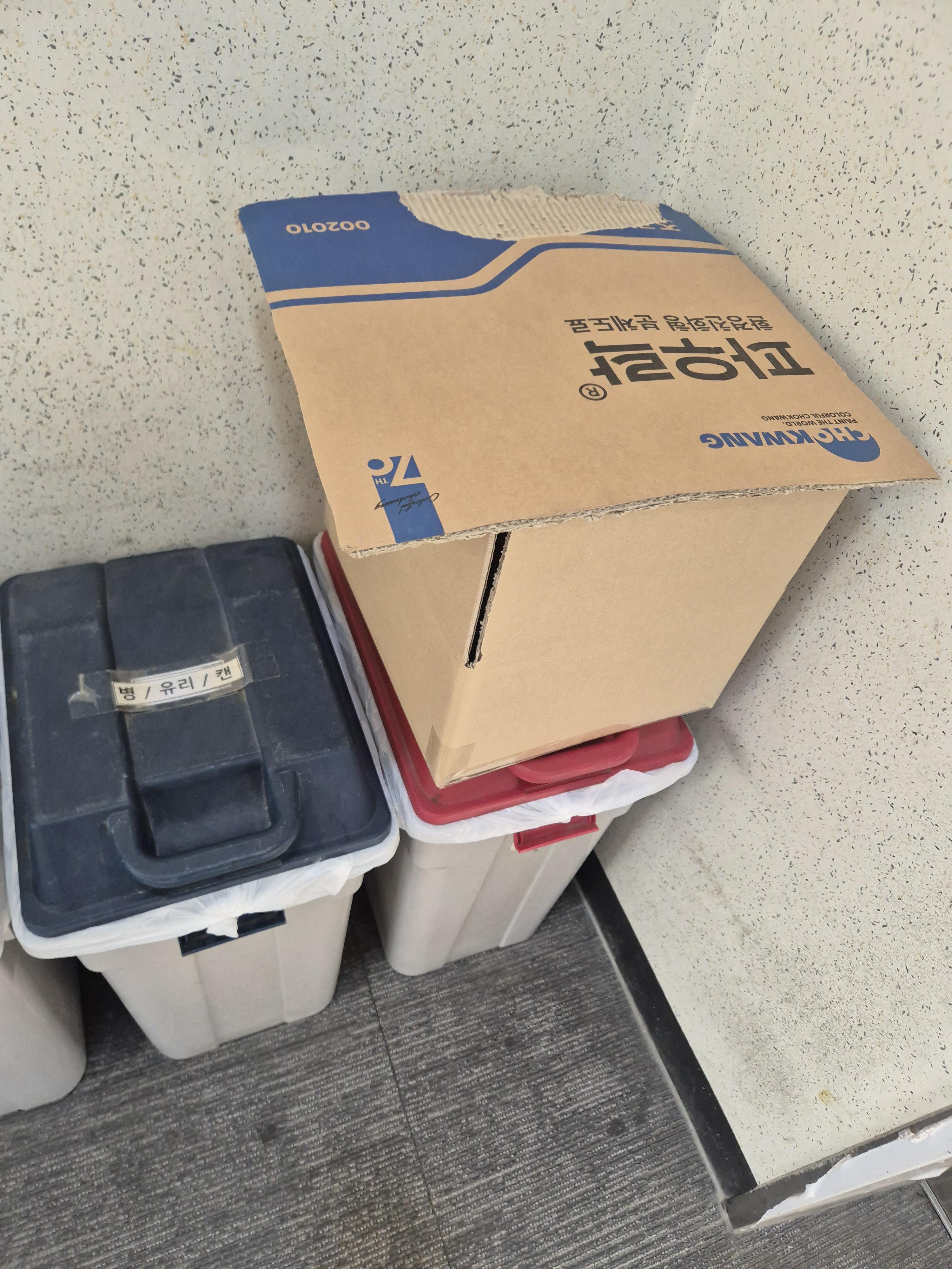 출근길에 새줍했다 · 7번째 이미지