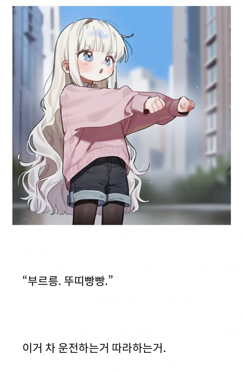 AI론 도달할 수 없는 필력의 웹소설