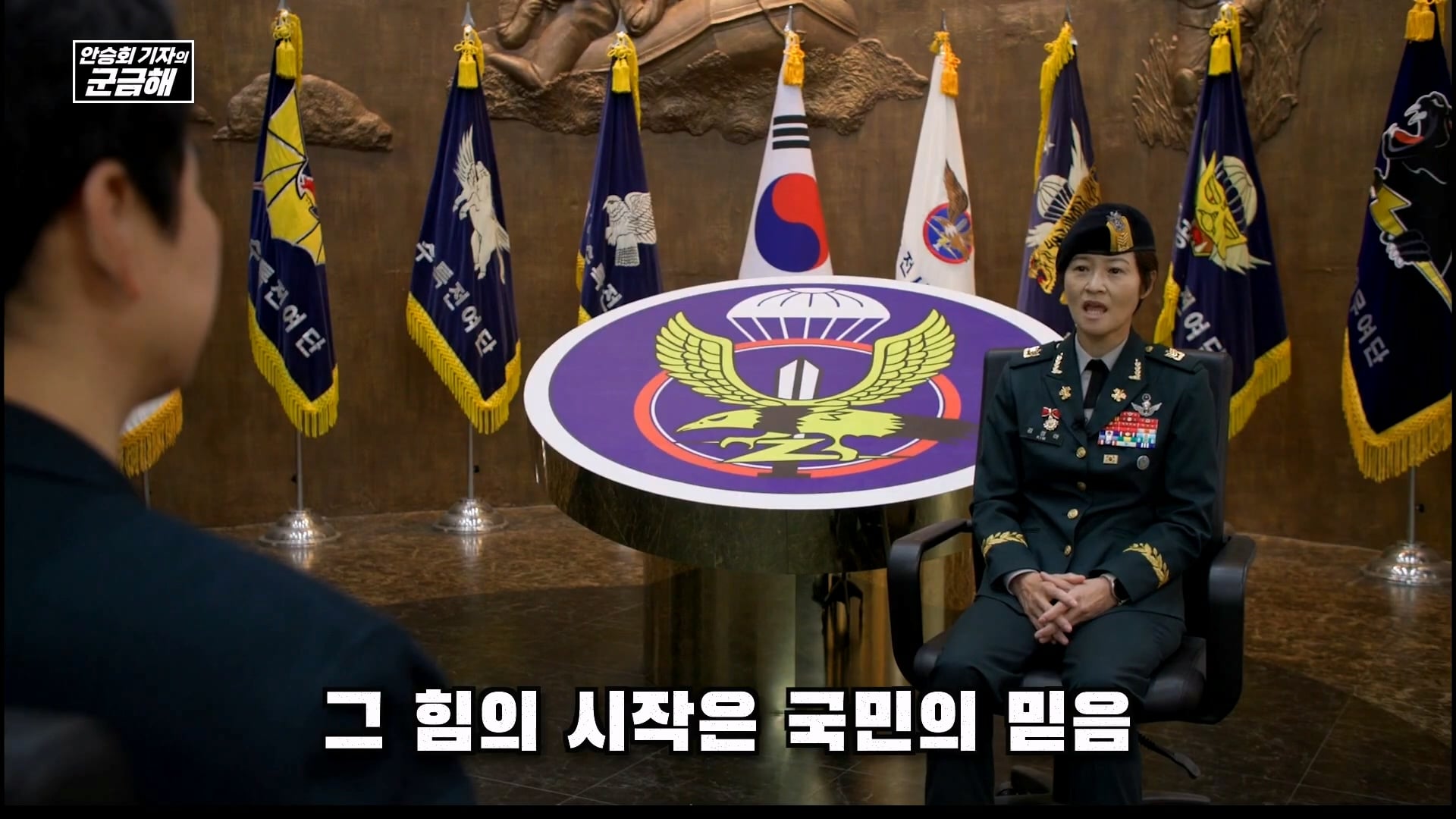 여군 특전 부사관 최초의 정년 전역을 했다는 김정아 원사 · 49번째 이미지