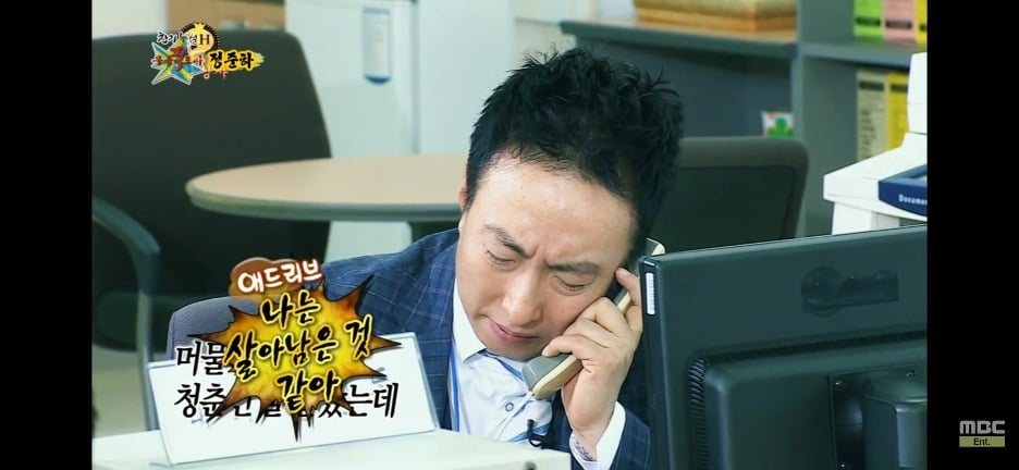 정준하가 촬영하면서 펑펑 운 무한도전 에피소드 · 14번째 이미지