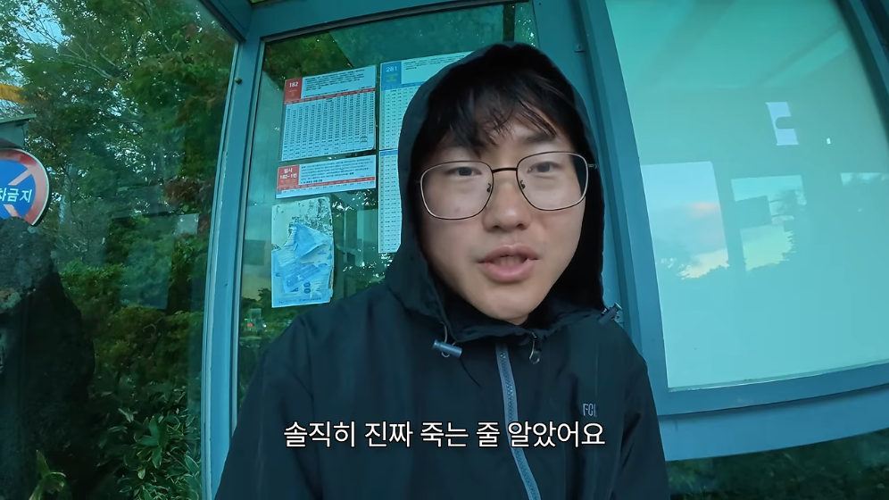 🏝️ 스압) 제주도를 걸어서 횡단하다가 숙소를 못 찾으면 일어나는 일 🚶 · 74번째 이미지