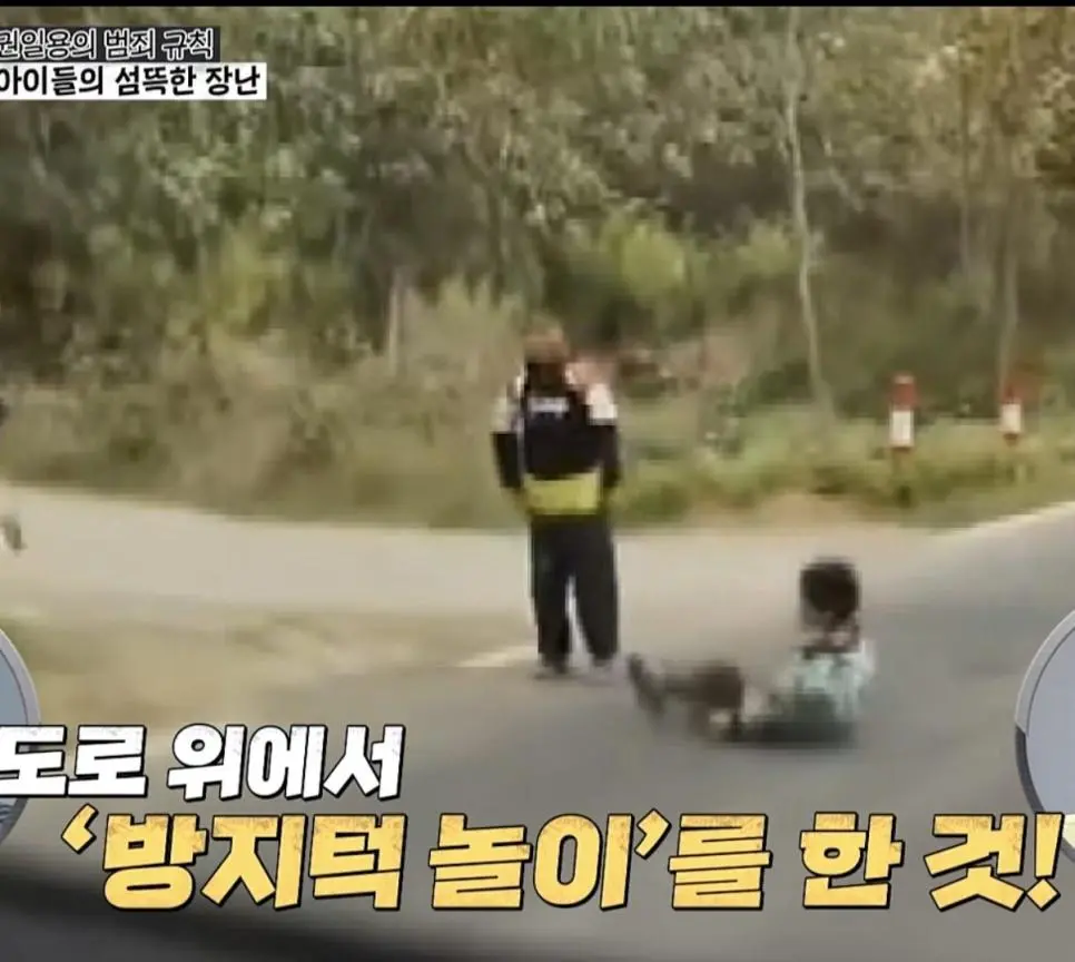 요즘 중국에서 유행중이라는 놀이 · 3번째 이미지