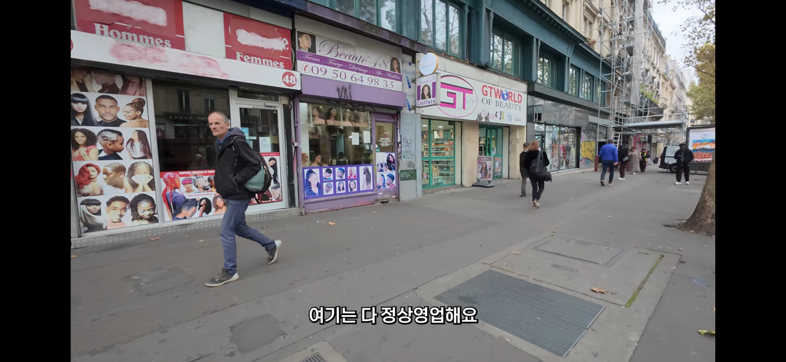 간 "돼지고기만 남은 프랑스 시위"는 사실일까? · 10번째 이미지