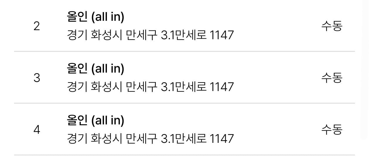 오늘 로또 1명이 108억원 당첨됨