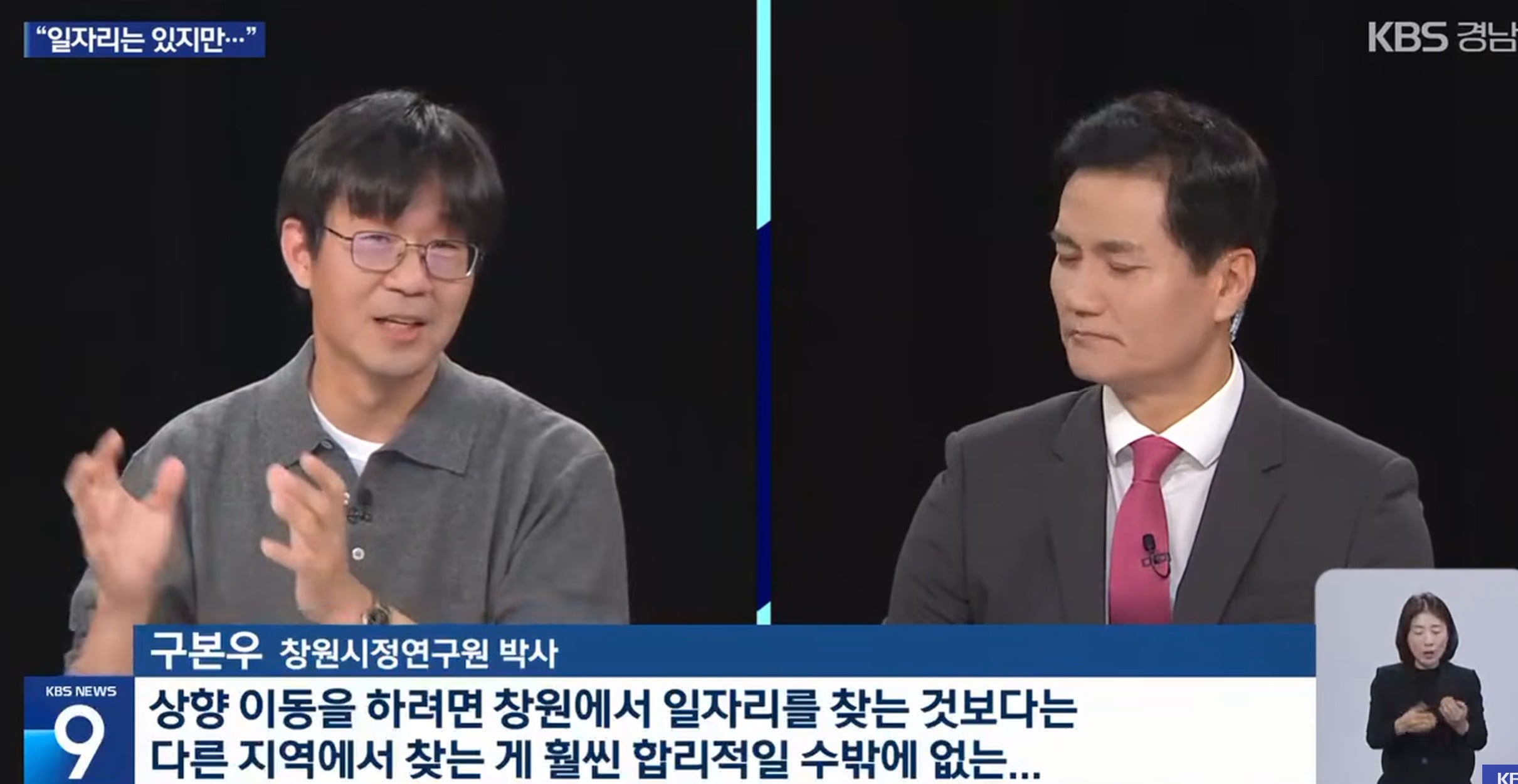 10년동안 청년층 20퍼가 떠났다는 경남 ㄷㄷ · 3번째 이미지