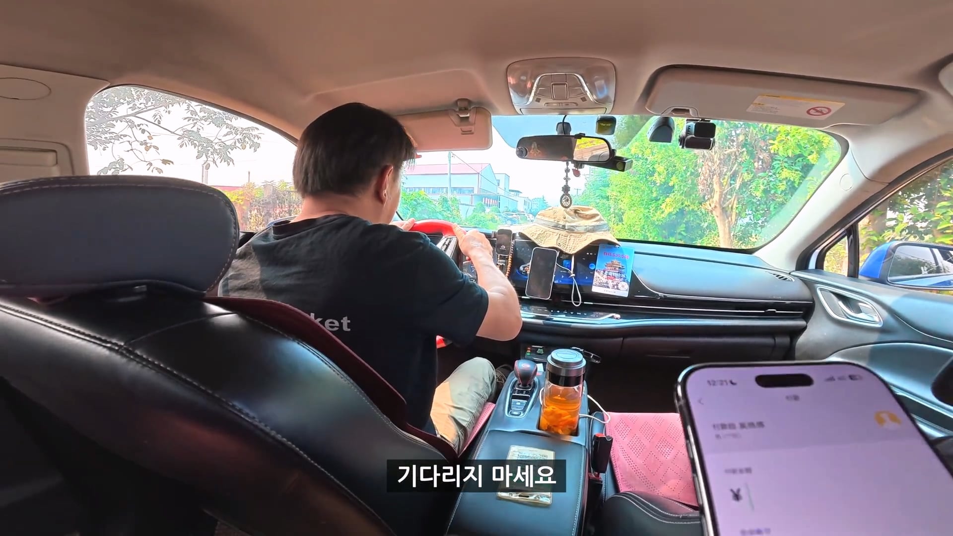 유튜버가 촬영 다하고 올때까지 기다리겠다는 택시기사 ㅋㅋㅋ · 6번째 이미지