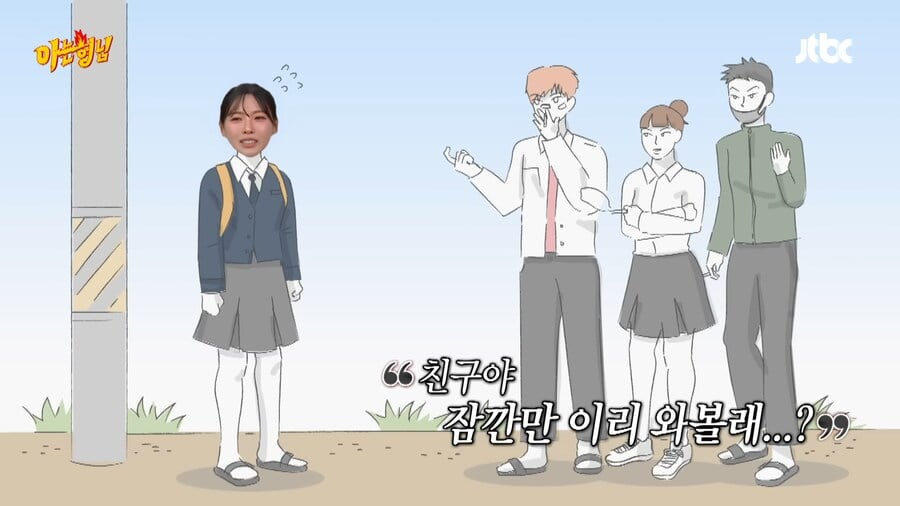 김민지 선수가 육상의 길로 가게된 이유 · 9번째 이미지