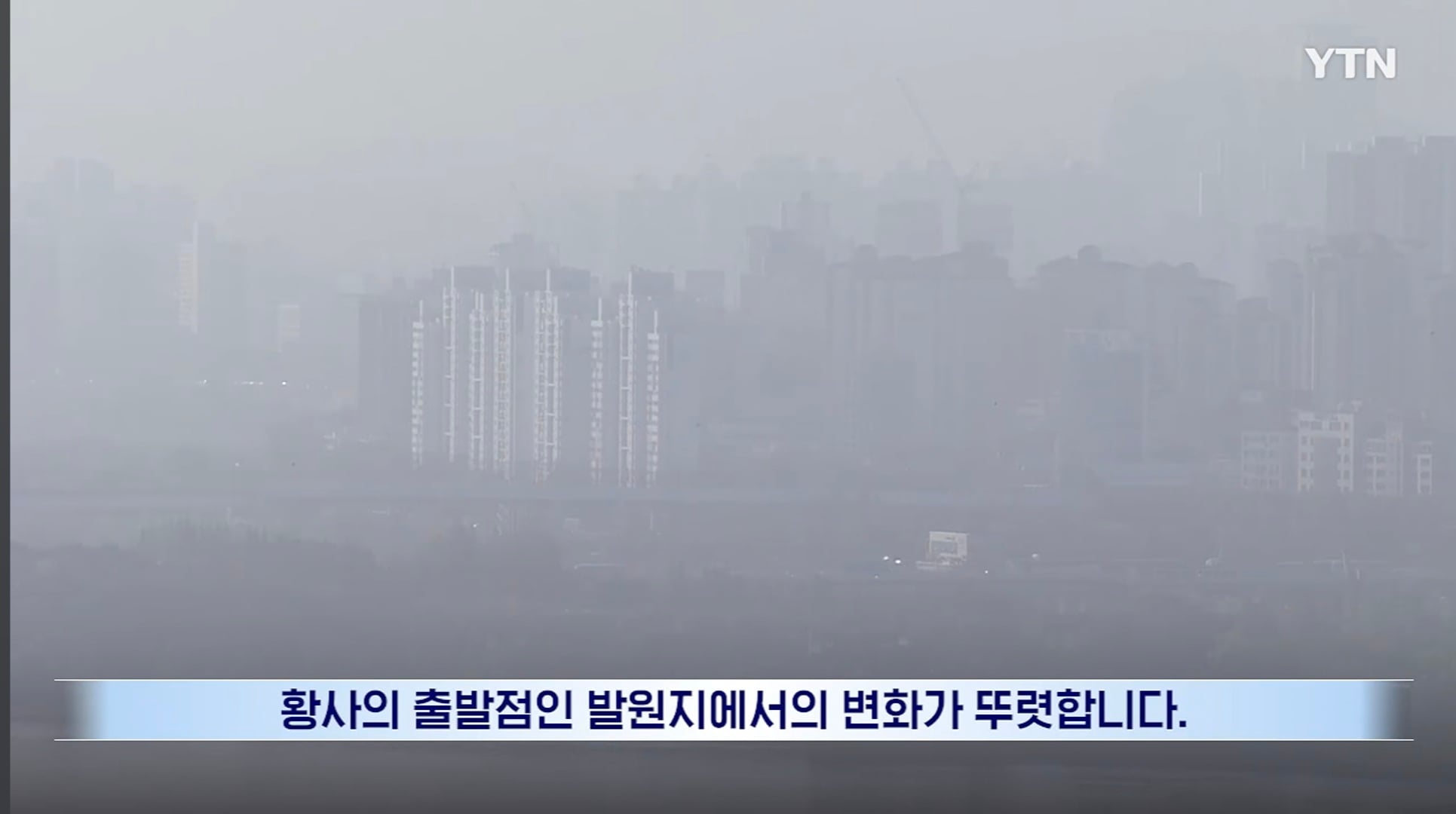 요즘 중국 미세먼지가 줄어든 이유 · 5번째 이미지