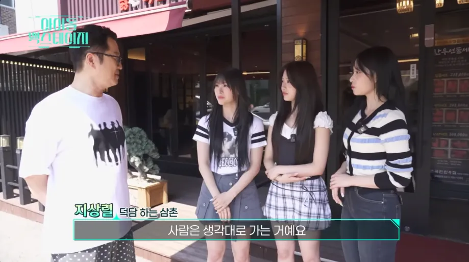 지상렬이 리센느 만나서 해준 말들 · 11번째 이미지