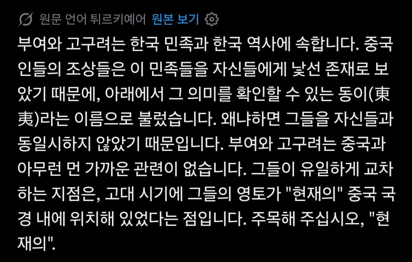 싱글벙글 지랄난 트잇따 세계대전 · 8번째 이미지