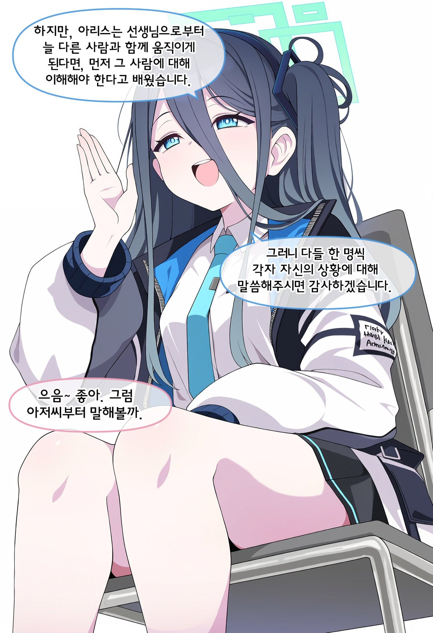 ㅆㄷ) ntr 피해자들 모임 manhwa · 7번째 이미지