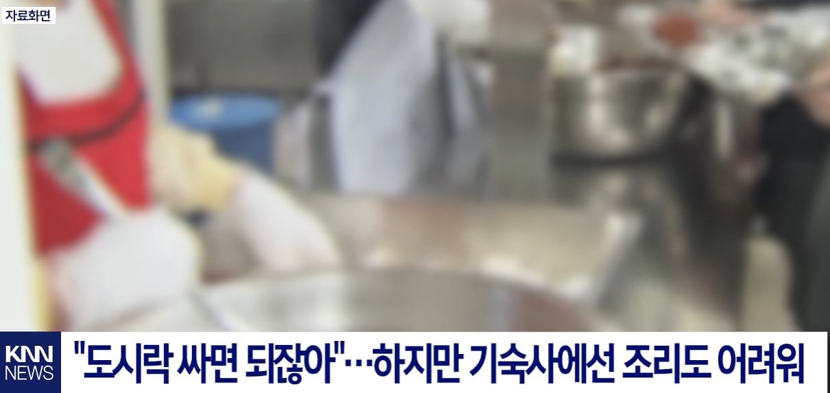 돈 더 낼 테니 따로 해달라 학교 급식에 등장한 '할랄' · 3번째 이미지
