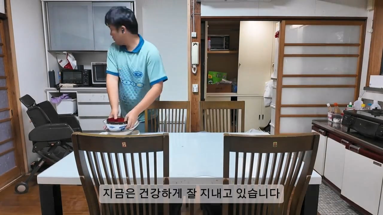 일본 여성과 결혼한 한국인 남성이 이혼을 선택한 이유 · 78번째 이미지