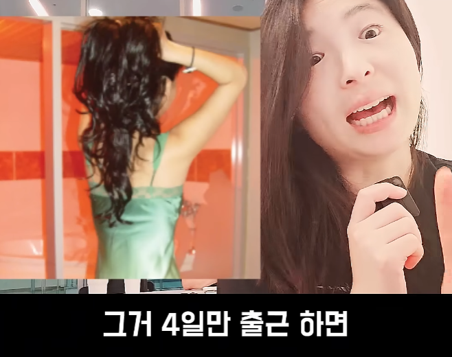 문제가 심각하다는 스웨디시 · 25번째 이미지