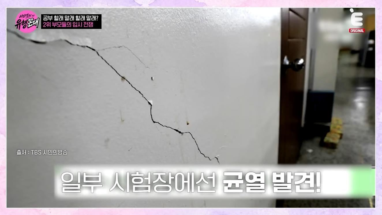 5수한 미미미누 마지막 수능때 벌어진 일.jpg · 5번째 이미지