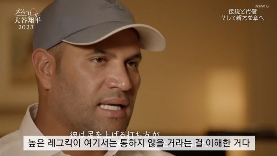 푸홀스의 조언으로 MLB에 적응한 오타니 · 10번째 이미지