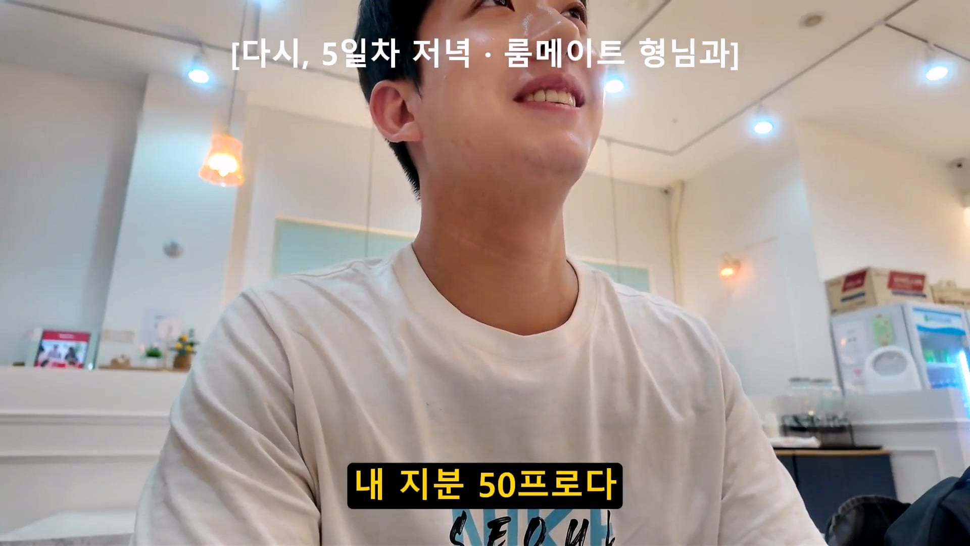 새벽 4시에 일어나서 출근 준비한다는 용인 하이닉스 노가다 근황.jpg · 28번째 이미지
