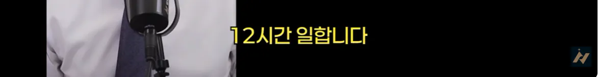 캡처_2026_10_19_01_56_24_657.png 신안 염전주를 노동청에 고발한 사람 ㄷㄷㄷㄷ