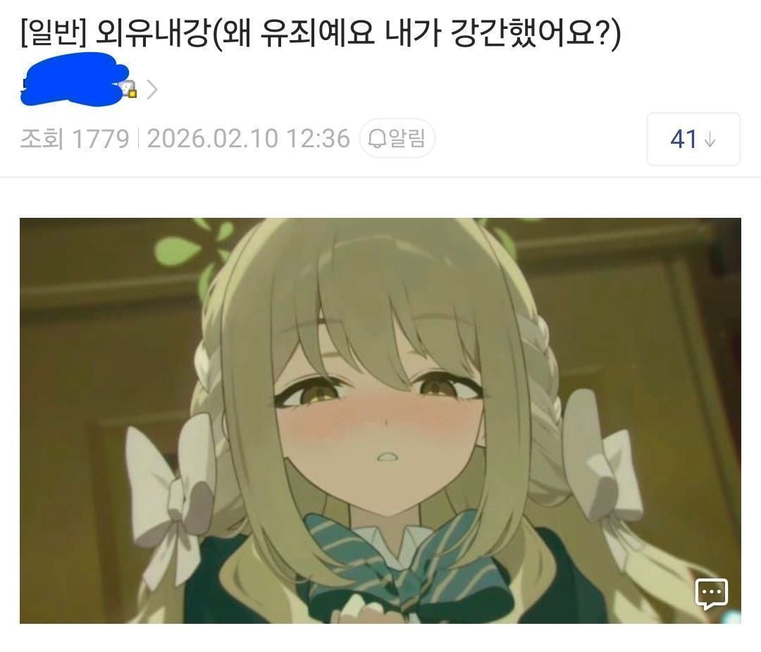 ㅆㄷ) 이미지가 많이 이상해진 캐릭터 · 18번째 이미지