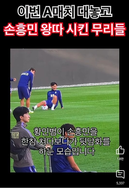 이강인 고소 하는 이유.jpg · 3번째 이미지