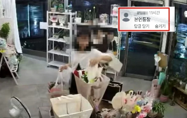 '무인 꽃집' 턴 여중생들…사장 SNS에 박제되자 "본인 등장" 댓글 · 1번째 이미지