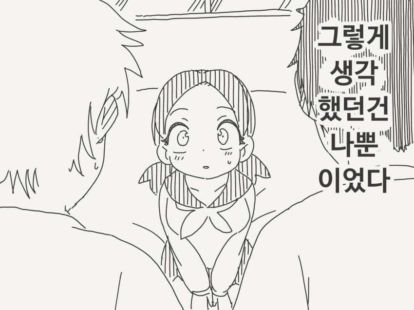 호리데이 야스미 트위터 모음 (10.23) · 10번째 이미지