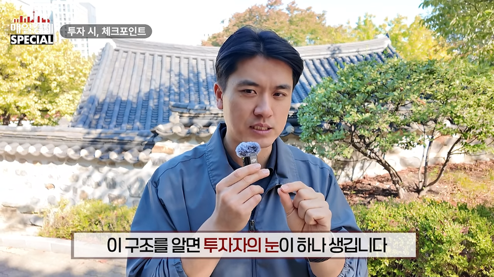 ☕️ 초스압) 미국에서는 불가능한 저가커피 프랜차이즈가 한국에서는 가능한 이유 · 95번째 이미지