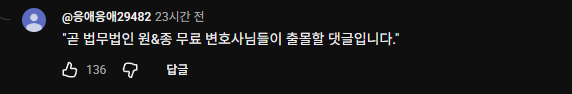 요즘 힘들다는 원종이들 근황 · 7번째 이미지
