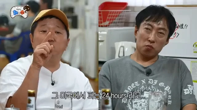 무도 멤버들이 얘기하는 가장 힘들었던 특집 · 3번째 이미지